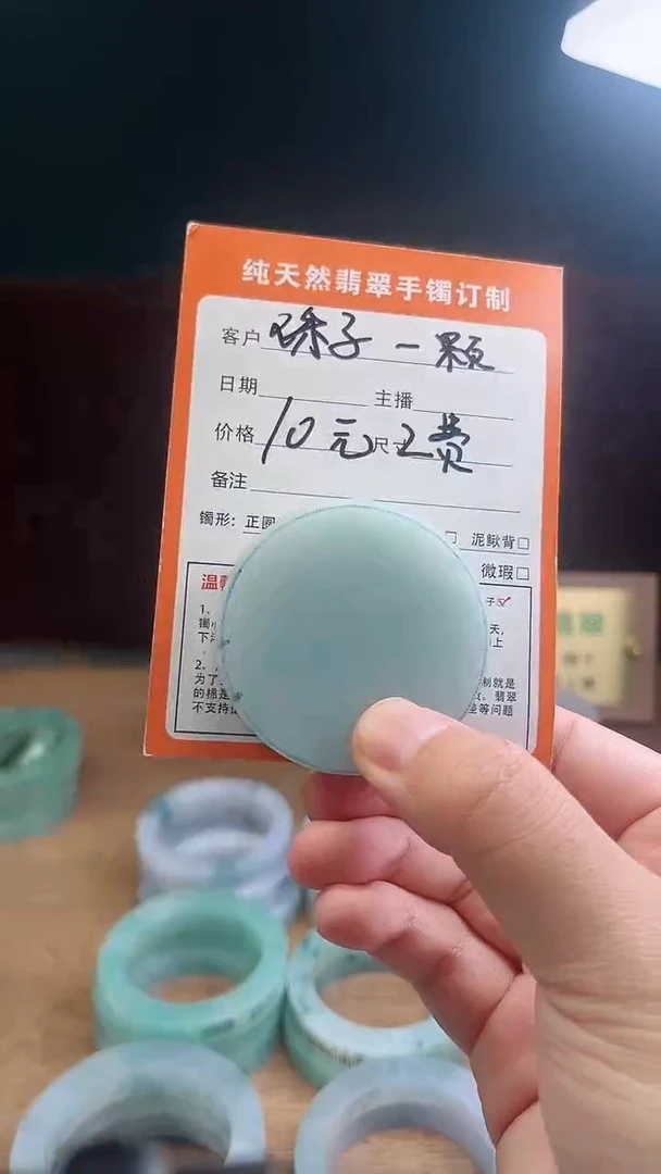 未镶嵌定制翡翠定制珠子一颗