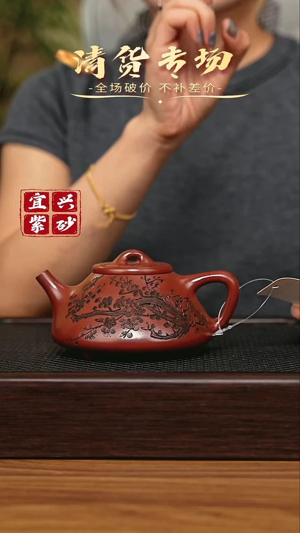宜兴原矿 手工 紫砂壶