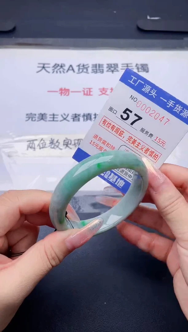 未镶嵌手镯翡翠翡翠手镯未镶嵌