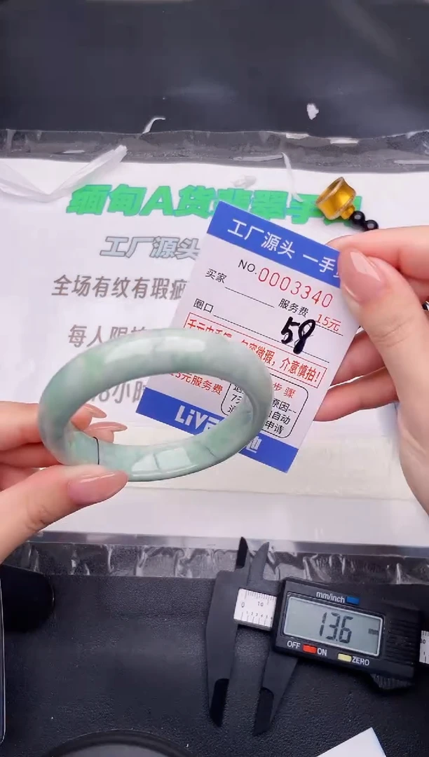 翡翠手镯未镶嵌按图片拍下发货40