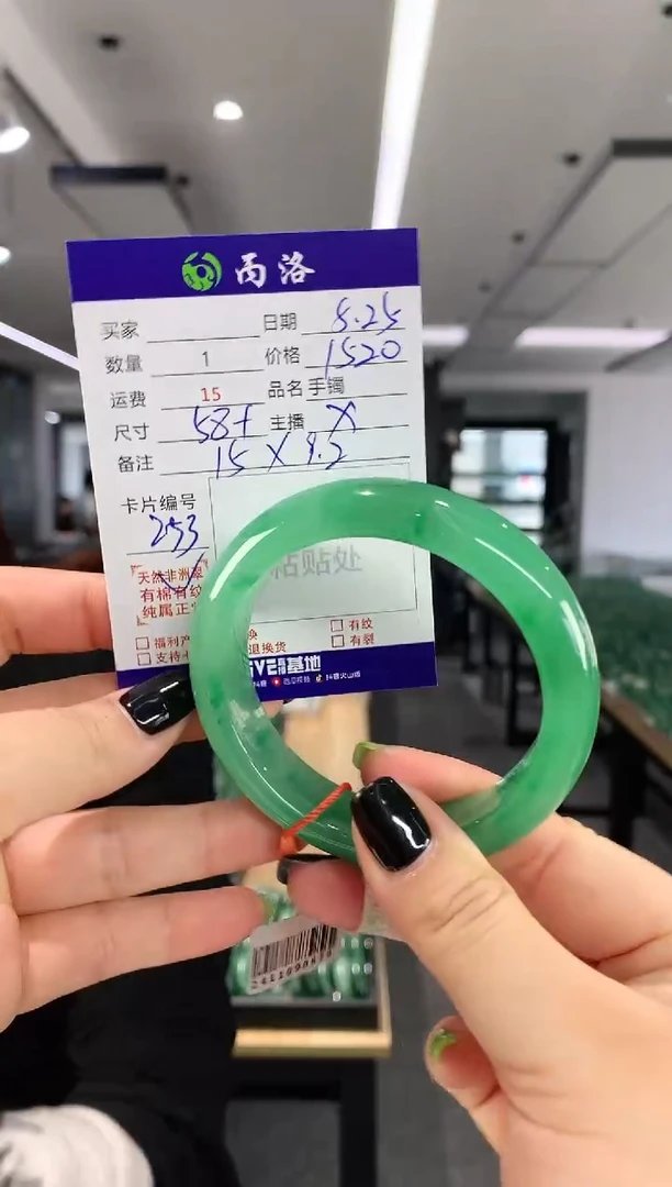 手镯石英质玉未镶嵌58+