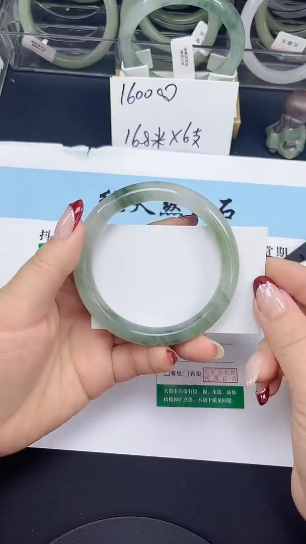 未镶嵌手镯石英质玉206-61/62