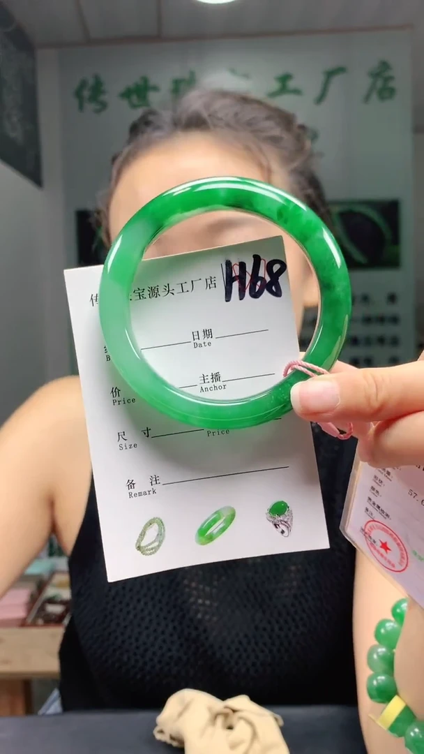 未镶嵌手镯石英质玉57+