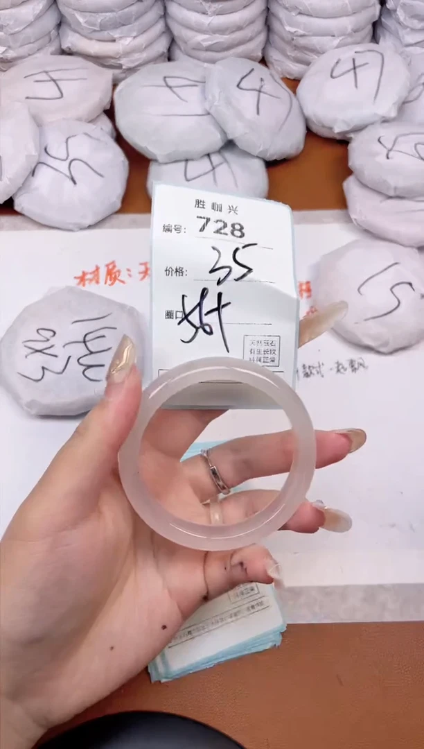 【闪购商品】玛瑙/玉髓手镯未镶嵌728