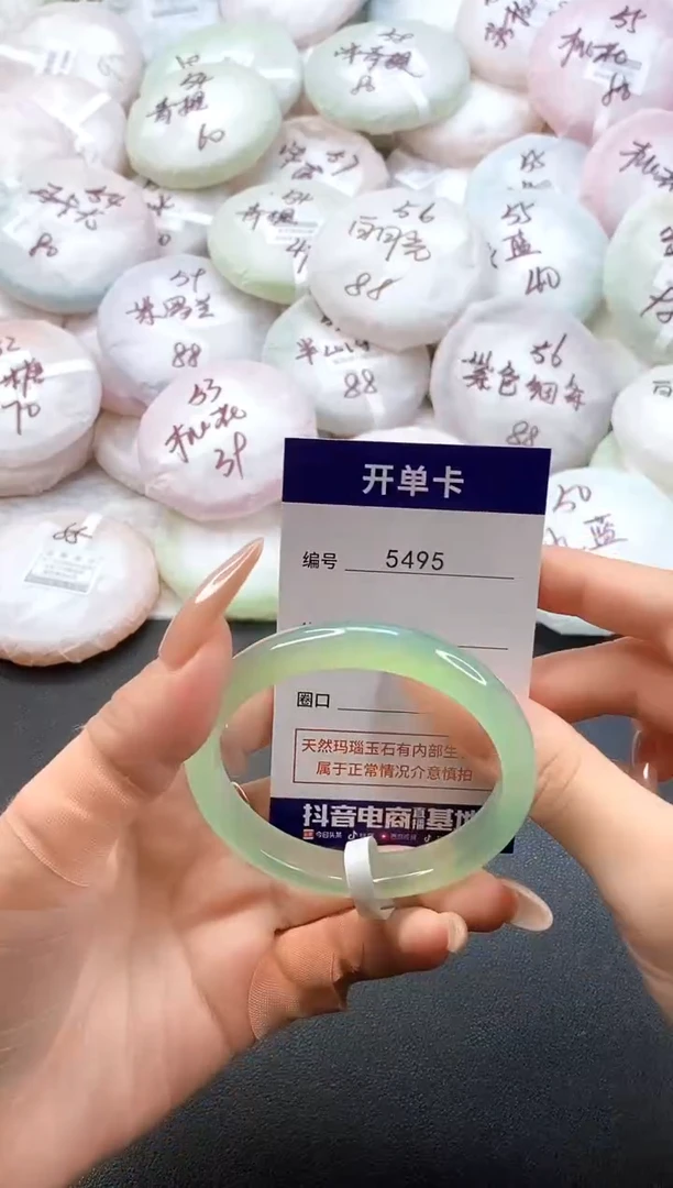 手镯玛瑙/玉髓未镶嵌5495圈口55