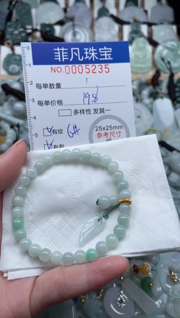 翡翠未镶嵌颈饰00..5235