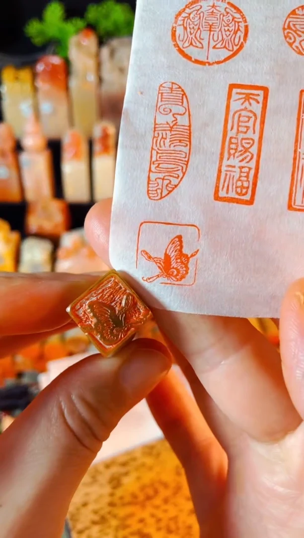 【闪购商品】巴林石印石手工篆刻《小蝴蝶》1.5