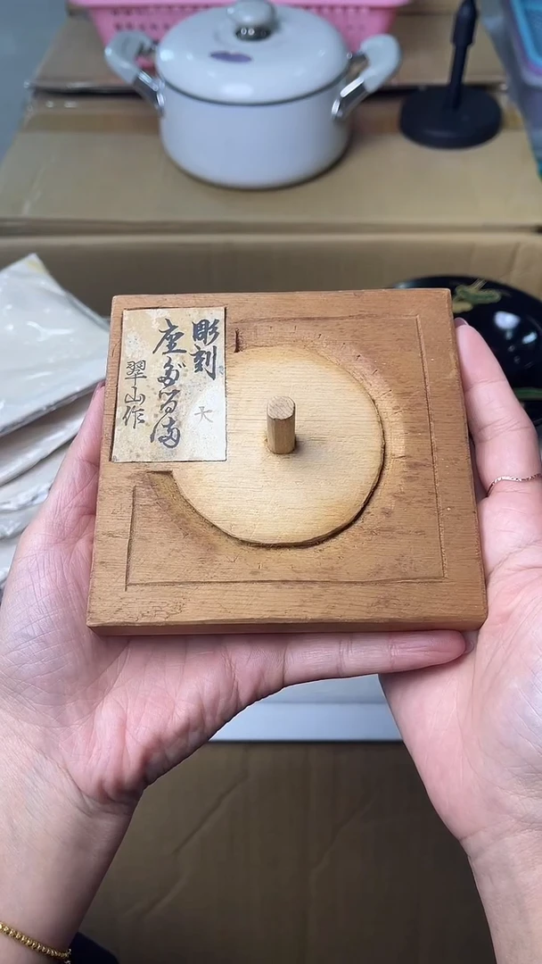 满18米包邮一单一付