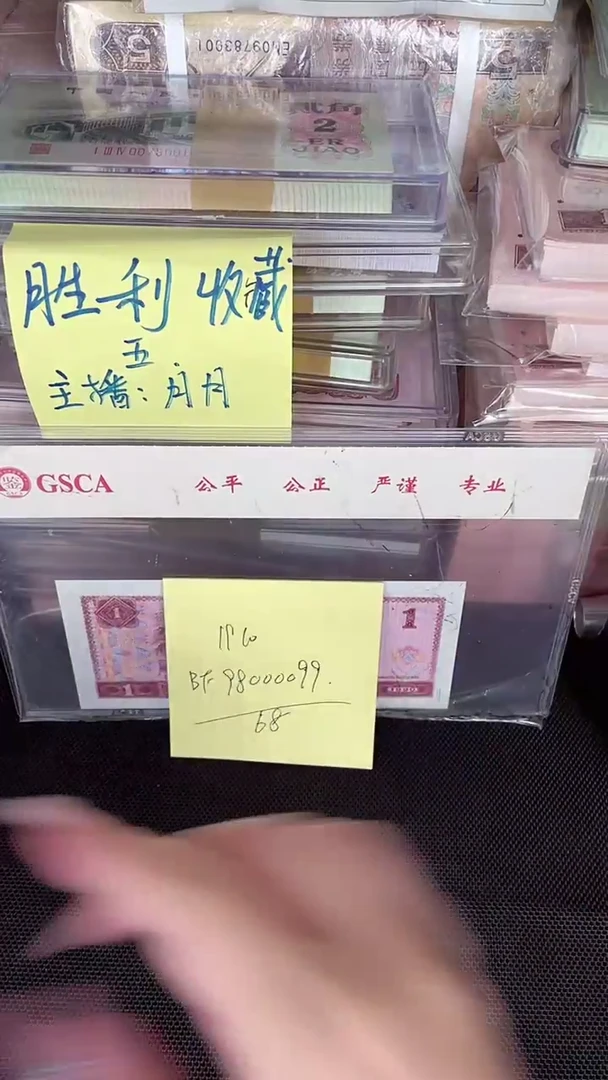 1910 圆圆号 单张