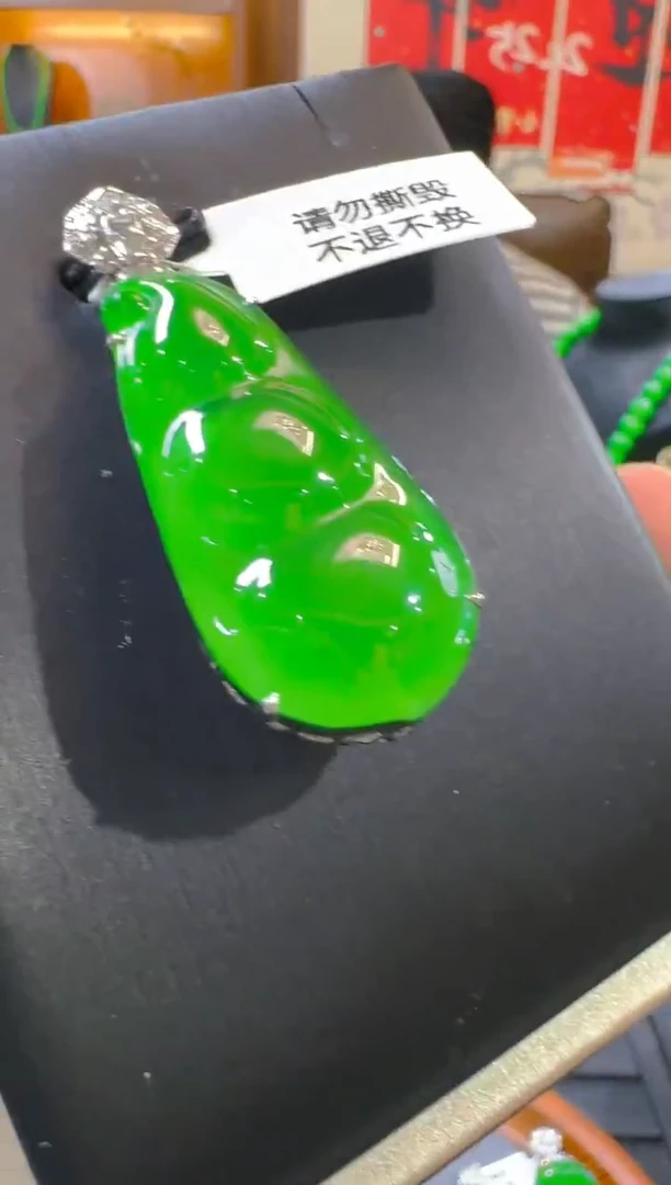 吊坠(赠链)18K金镶嵌翡翠天然A货翡翠