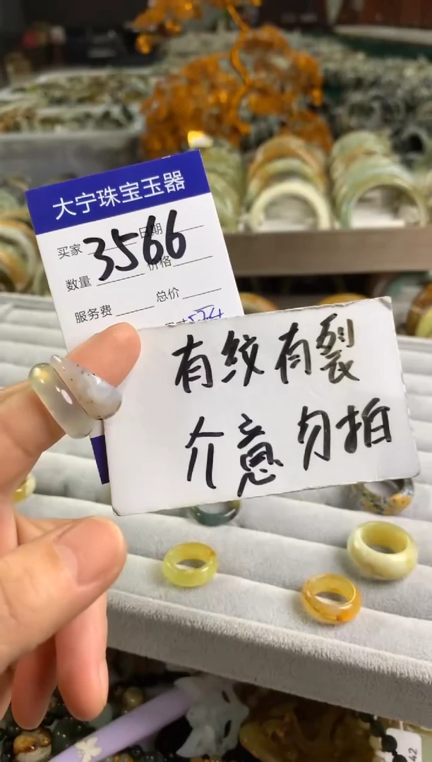 【闪购商品】蛇纹石玉手链未镶嵌3566