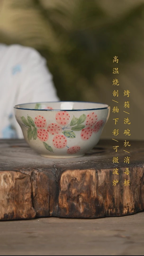 瓷片景德镇高温釉下彩可微波烤箱洗碗机
