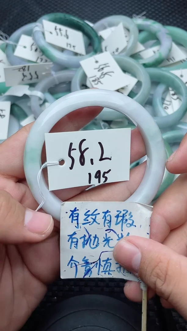 未镶嵌手镯翡翠195