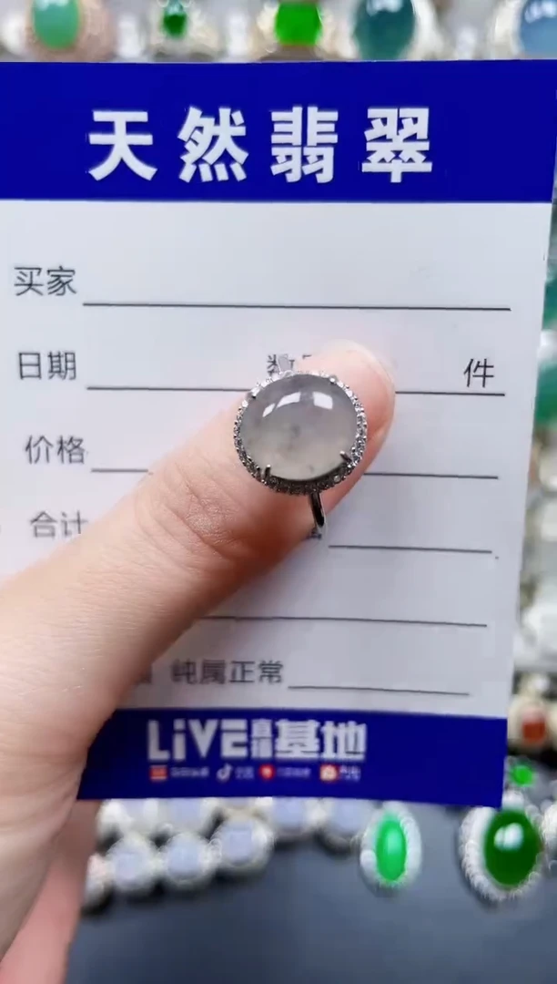 银S925镶嵌戒指翡翠506