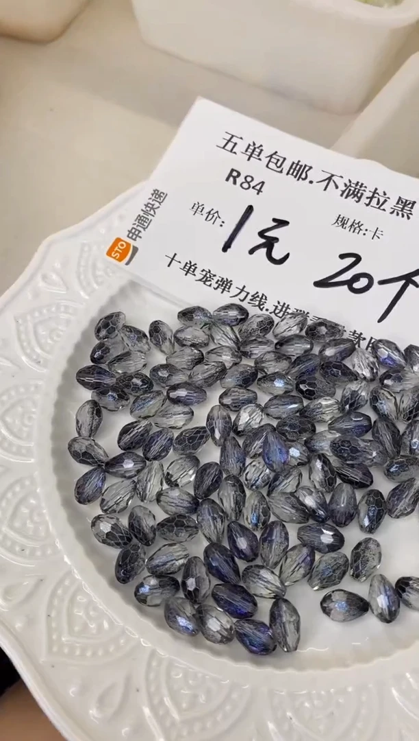 琉璃陶瓷合金R84