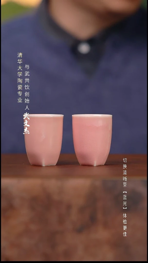 与武共饮手工陶瓷131