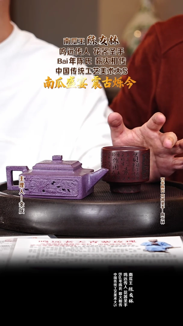 紫砂壶CYL33镂空方山逸士 天青玫瑰紫 200cc