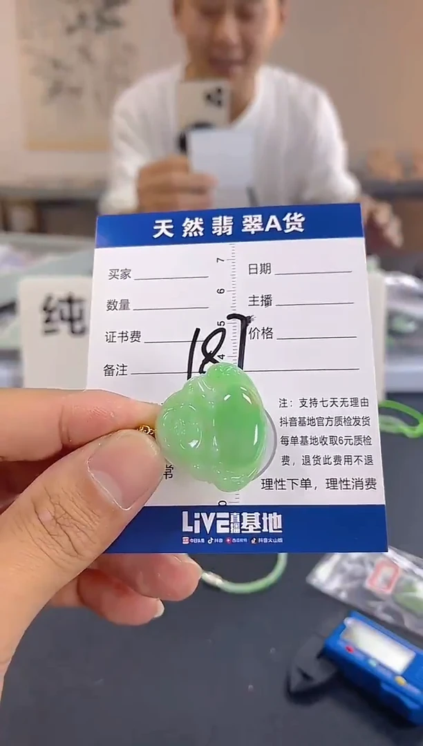 颈饰18K金镶嵌翡翠纯天然缅甸翡翠A货