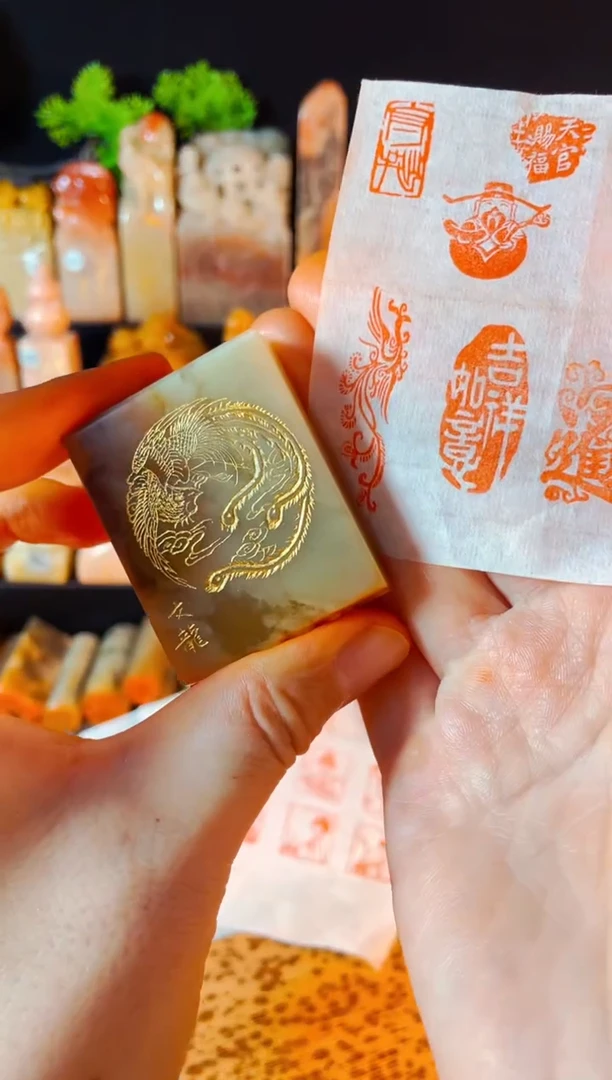 【闪购商品】巴林石印石手工篆刻《凤凰》1.2*4