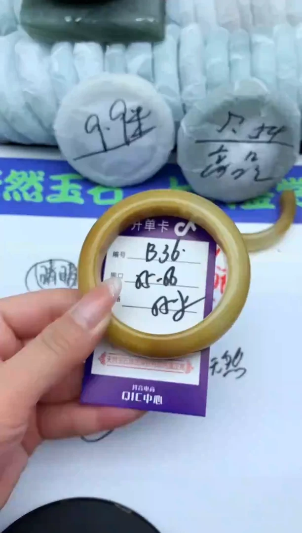 未镶嵌手镯石英质玉B36-55-56