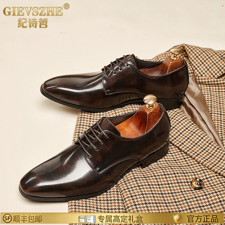 纪诗哲男士透气德比鞋休闲英伦商务皮鞋正装青年办公婚礼鞋新郎