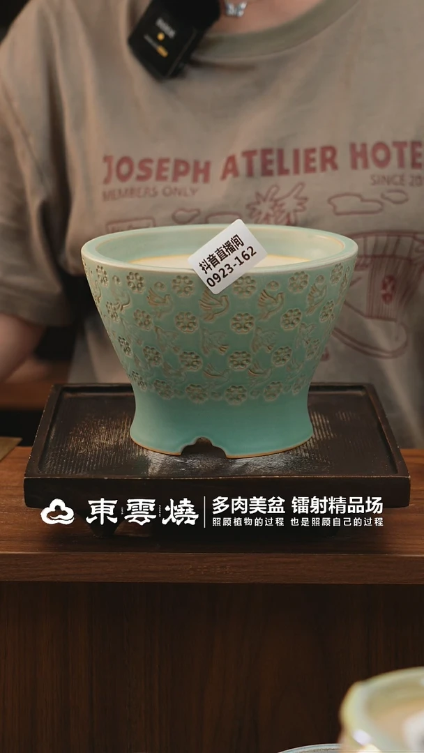 0923-162D人鱼斗笠 内口13