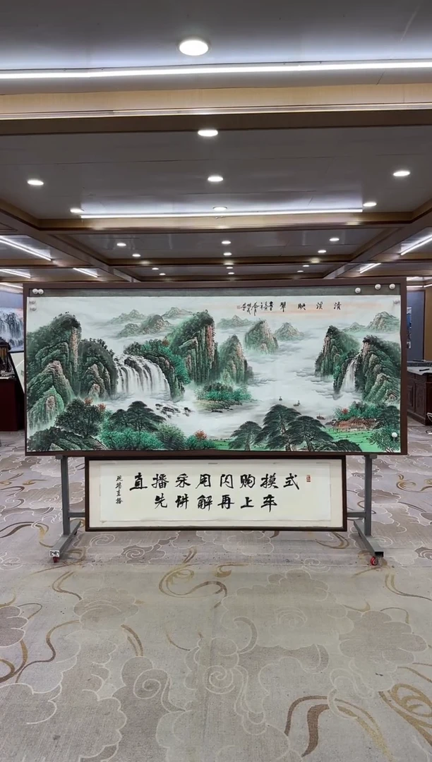 绘画xc邵明义-八尺-国画