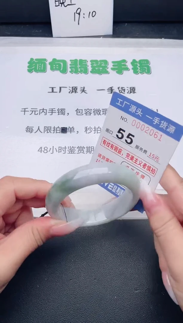 未镶嵌手镯翡翠翡翠手镯未镶嵌