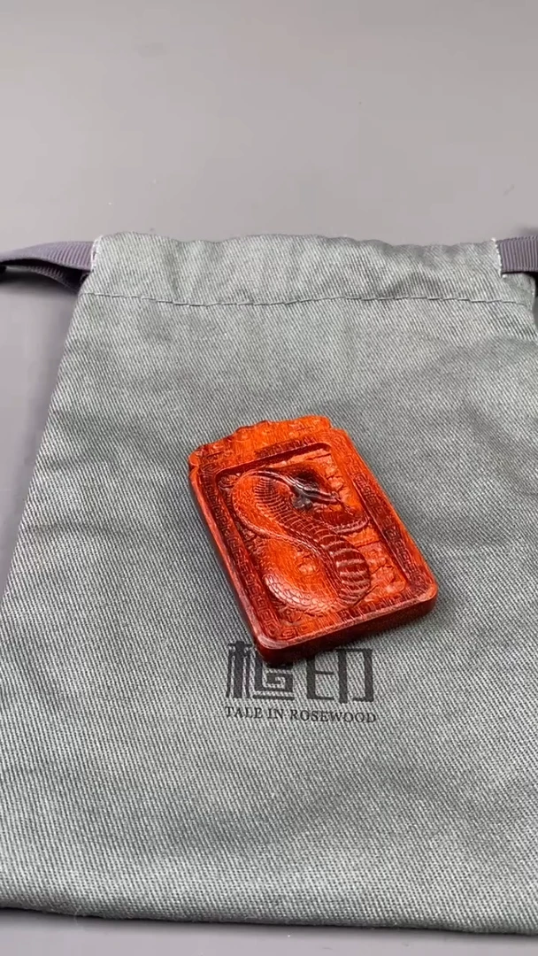 【闪购商品】檀香紫檀（小叶紫檀）把件印度小叶紫檀 蛇