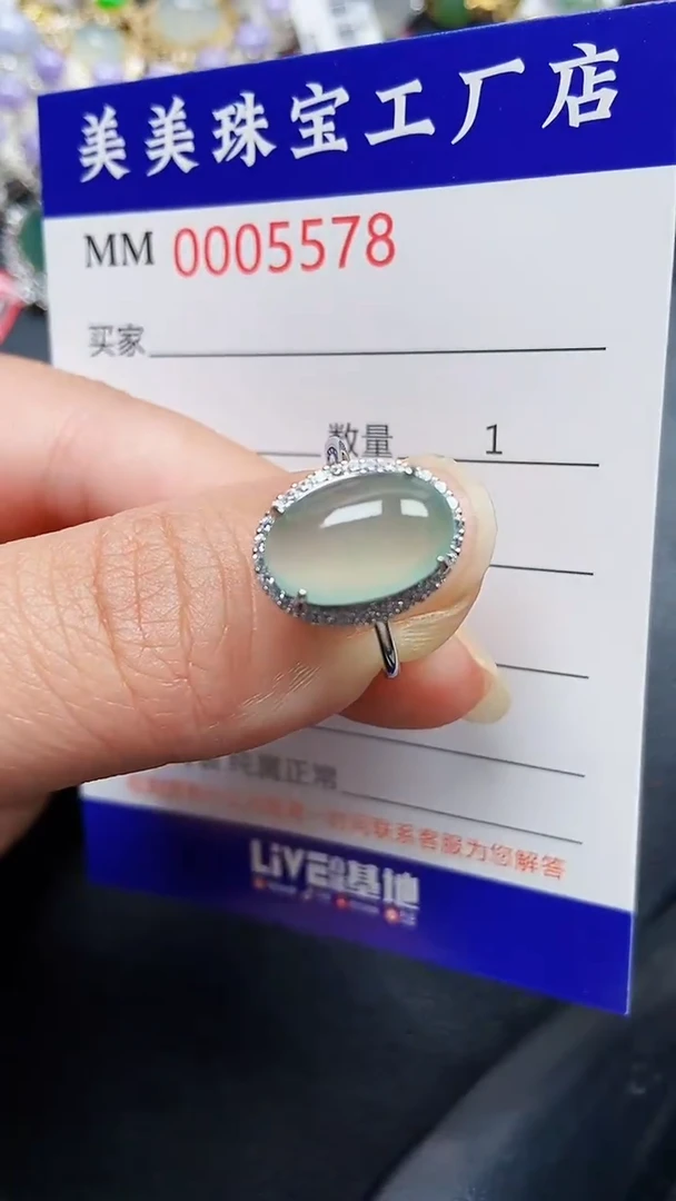 颈饰银S925镶嵌翡翠5578
