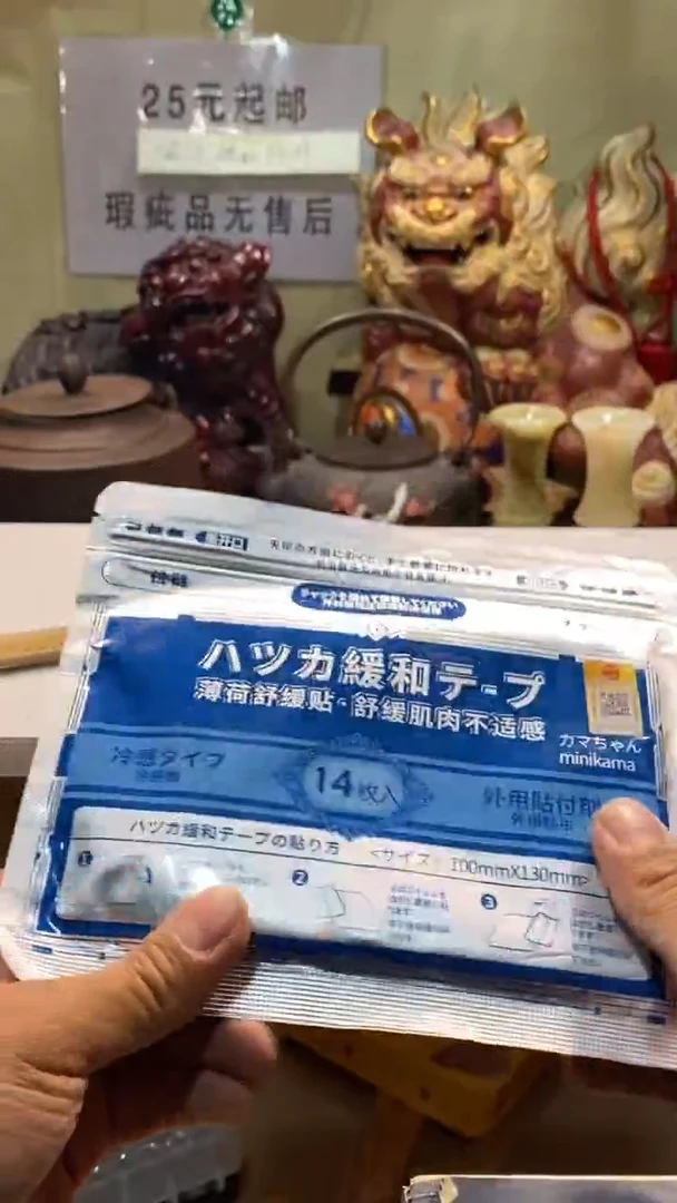 用****1瓷器瓷器瓷器