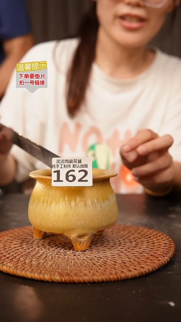 瓷片162内口径约7  外高约7.5