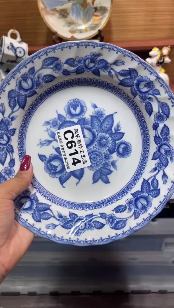 瓷片面**袋              C614