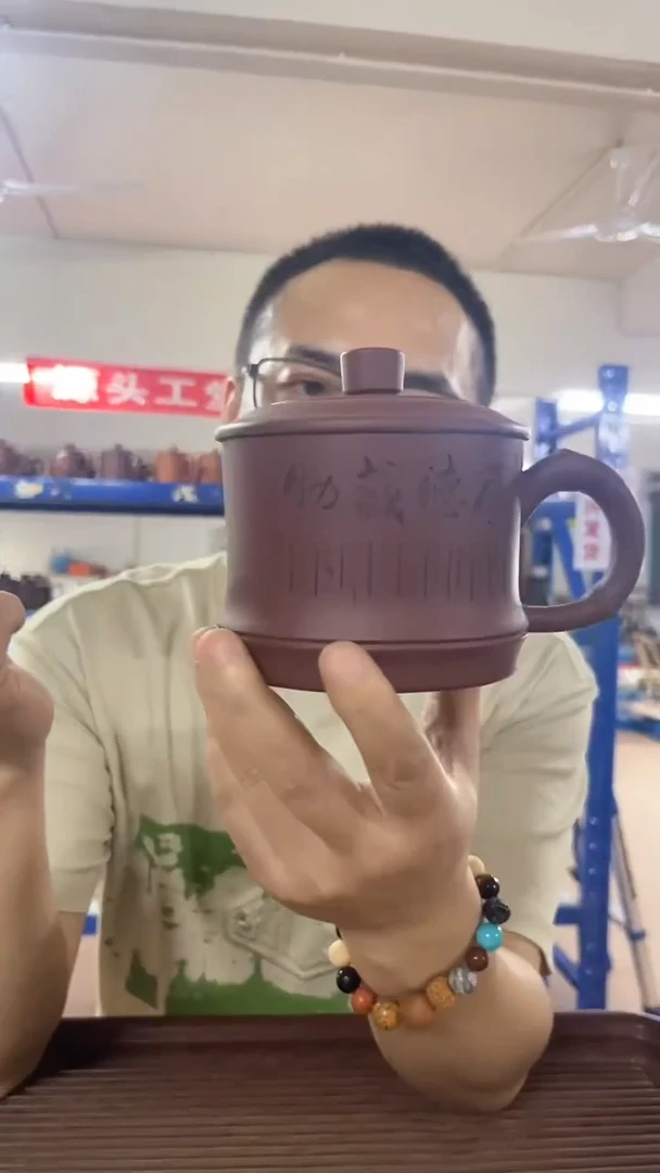 宜兴原矿紫砂厚德载物盖杯