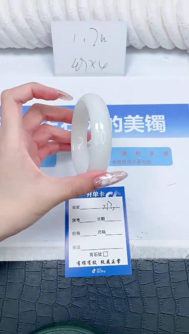 和田玉手镯未镶嵌213-60.3