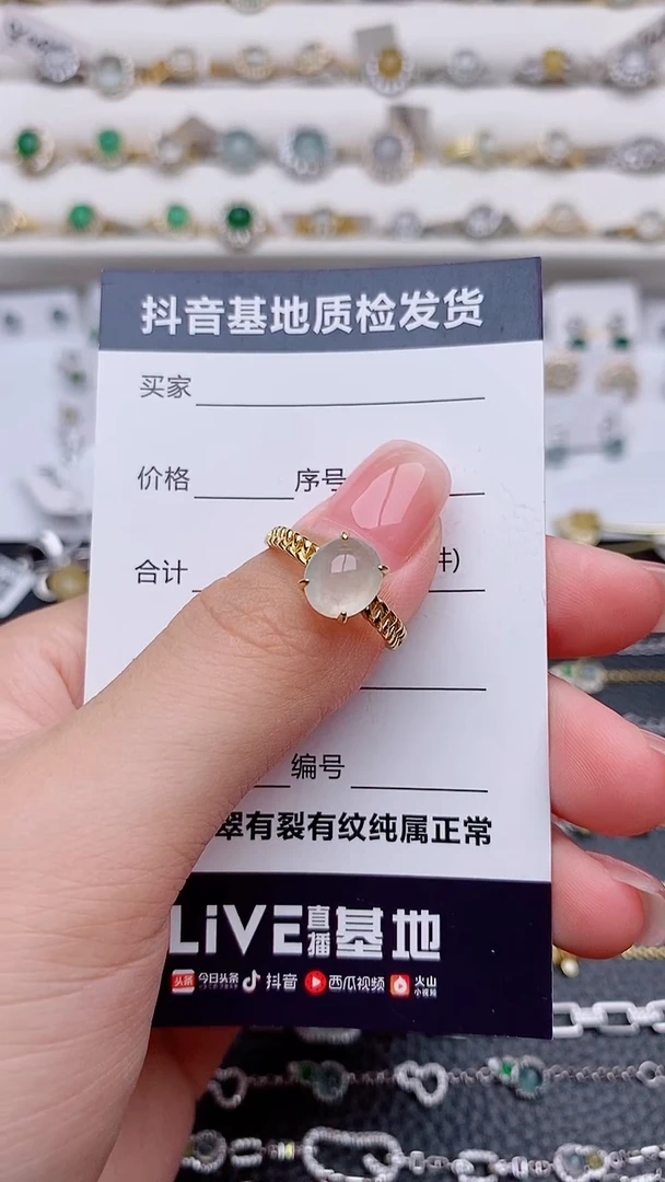 银S925镶嵌戒指翡翠............