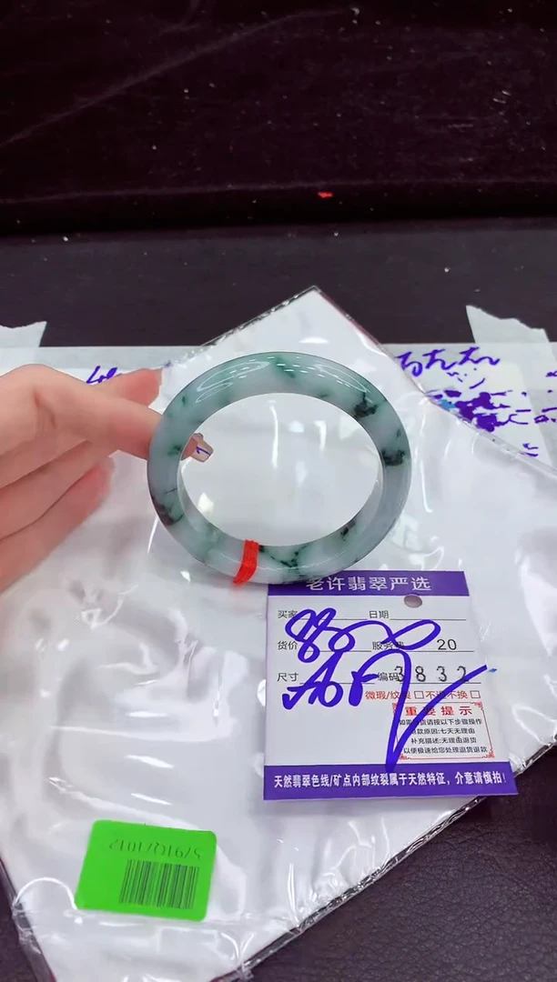 未镶嵌手镯翡翠11111111111111