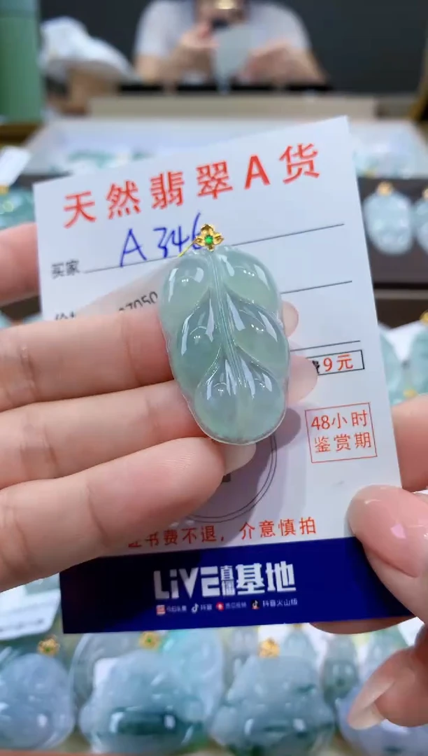 颈饰18K金镶嵌翡翠天然翡翠A货挂件