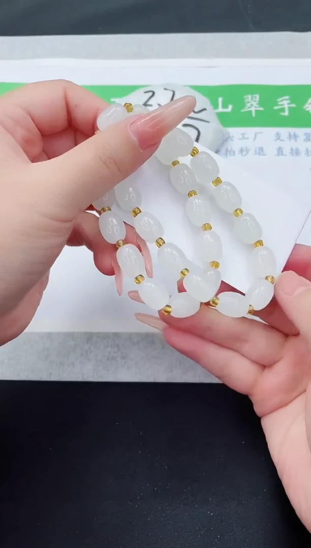 【闪购商品】石英质玉手串未镶嵌手串