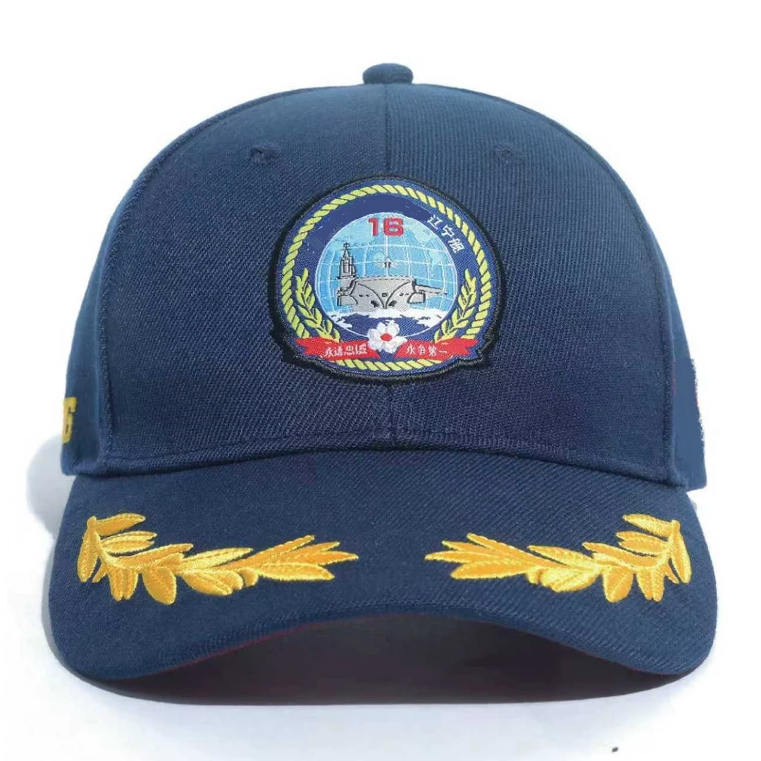 16辽宁舰舰帽纪念品成人可调节