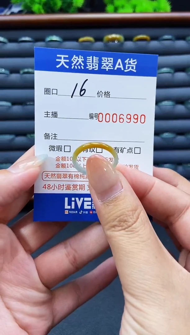未镶嵌戒指翡翠戒圈