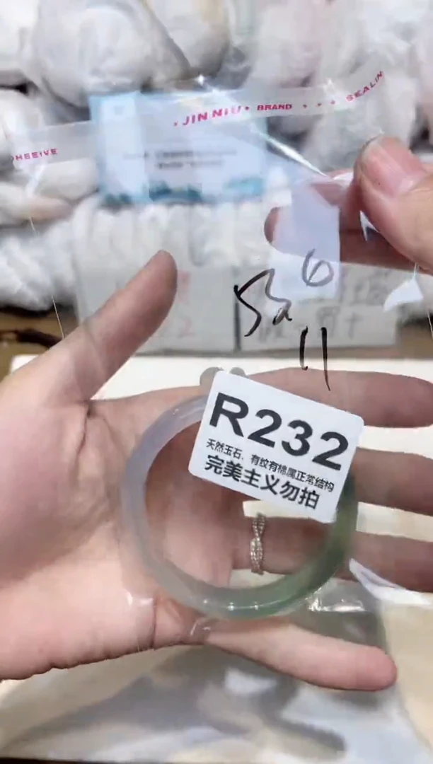 手镯玛瑙/玉髓未镶嵌53