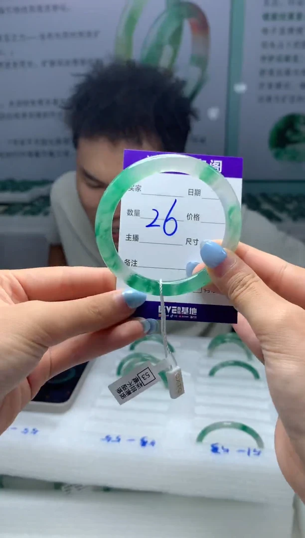 未镶嵌手镯石英质玉（非洲翠）1