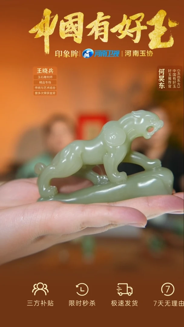 未镶嵌和田玉摆件rq 86  yh