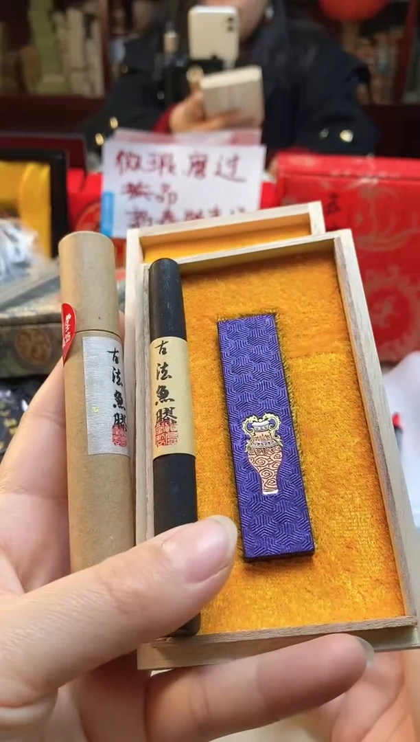 【闪购商品】23 微瑕磨过油烟松烟墨块