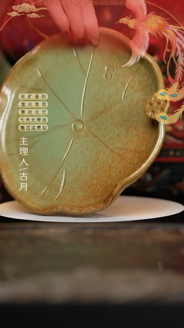 【闪购商品】【古月壶来】F828紫砂莲蓬壶承