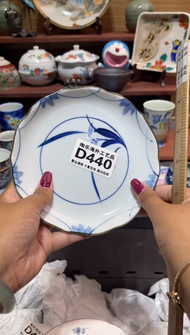 瓷片天*           D440