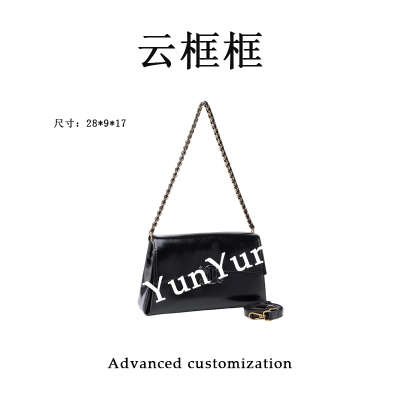 【云云甄选】QYX-98059-黑色-轻奢时尚女士新款单肩斜挎包