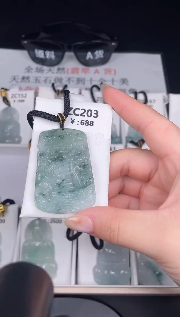 颈饰未镶嵌翡翠ZC203山水牌