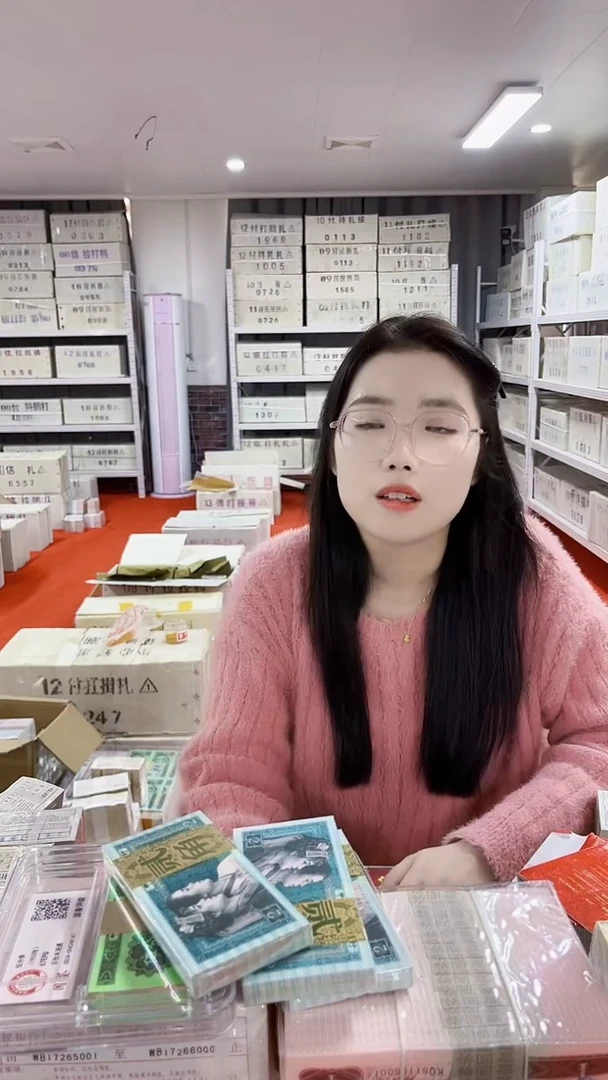 第4套人民币退市币001两冠不挑号一千张连号